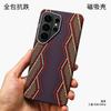 Applicable to Samsung S11Ultra magnetic mobile phone case S11Ultra ultra-thin s11 black scepter carbon fiber pattern s11