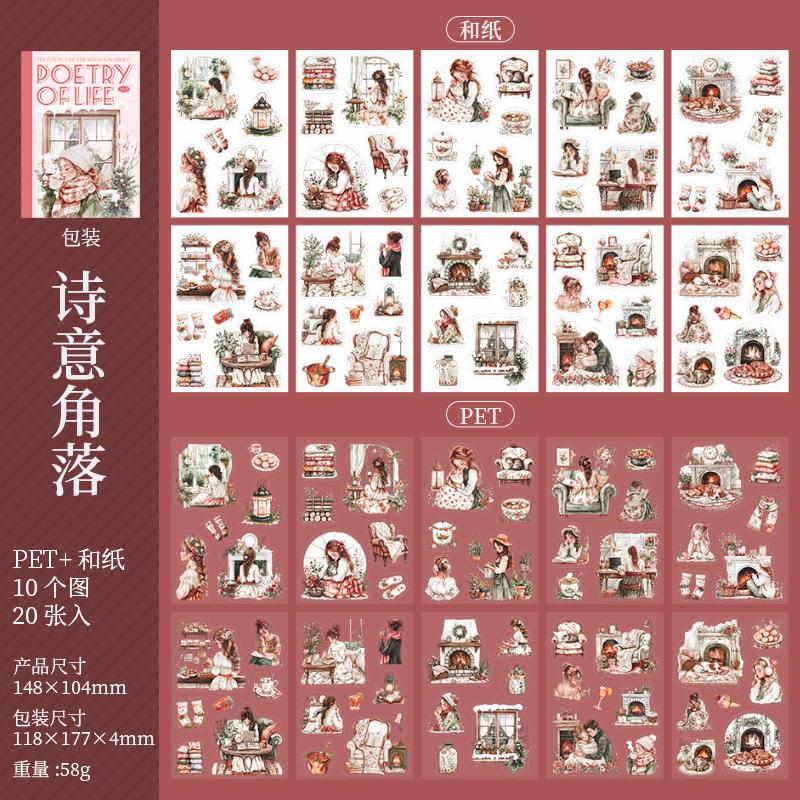 Journal GO 20pcs Poetic Life Vintage Character Sticker Book Creative DIY Journal Collage Scrapbooking Landscaping Decals