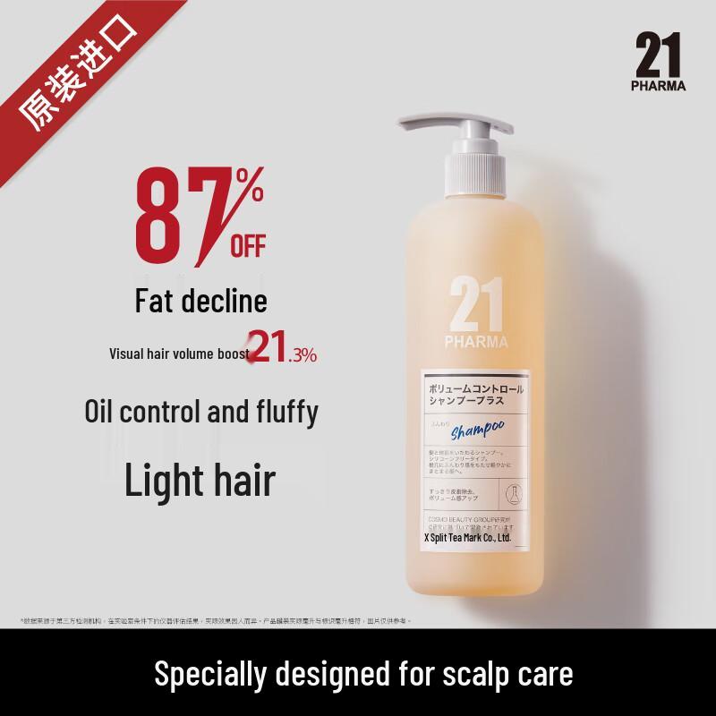 Pharma 21 Oil Control Volumizing Shampoo 600ml