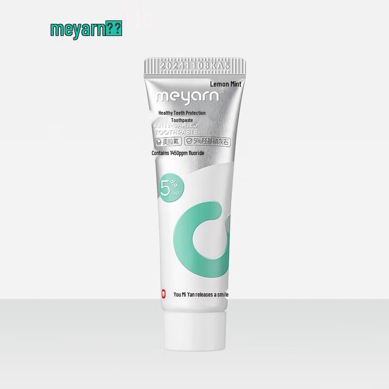 Meyarn Healthy Teeth Anti-Caries Fluoride Toothpaste