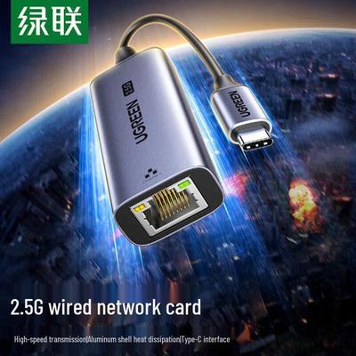 Ugreen USB-C Wired Ethernet Adapter (CN Version)