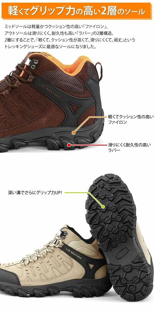 [Radweather] Trekking Shoes, German-made, Water-repellent and Stain-resistant, Waterproof Hiking Boots, Sneakers, Men's and Women's Shoes, Hiking, Out