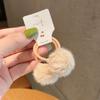 1 Pair Plush Ball Hair Rope For Girls Cute Dopamine Rubber Band Children's Small Hair Circle Meatball Head Hair Accessories