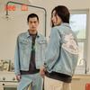 X Melting Sadness FW24 Back Fleece Rabbit Patch Denim Jacket Unisex Jacket LUT009198203487A06315