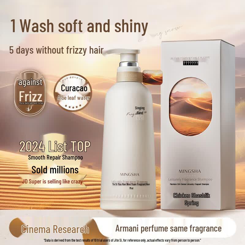 Vitas Oil Control & Fluffy Amino Acid Shampoo