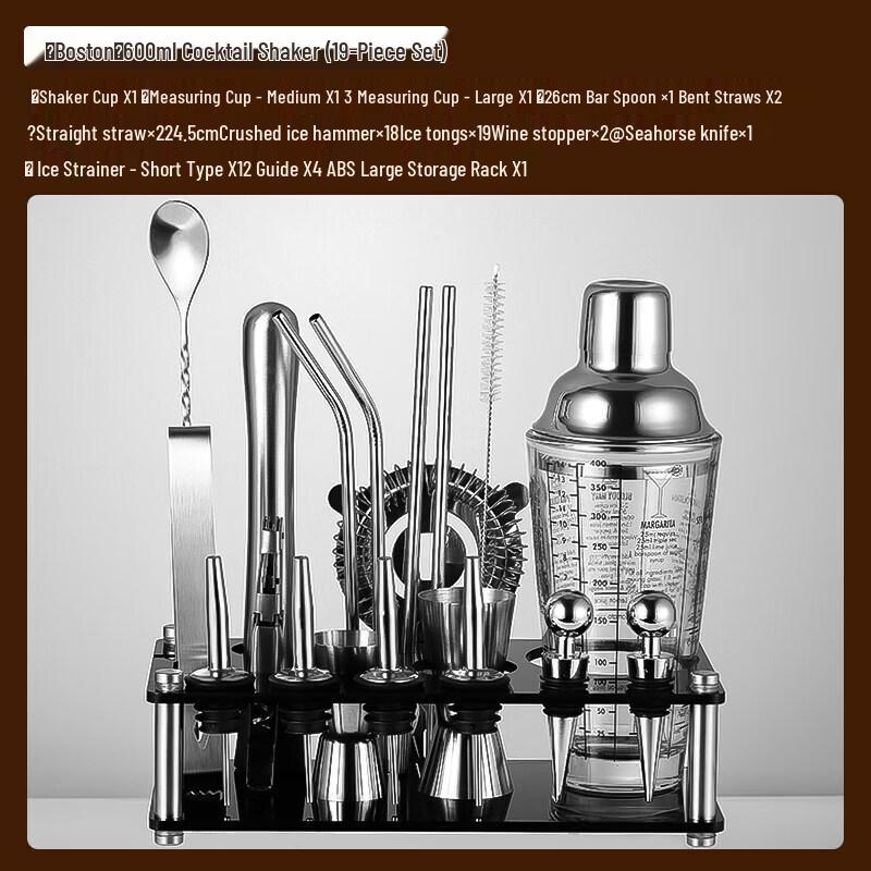 Chixing Professional Stainless Steel and Glass Cocktail Shaker Set