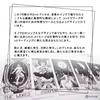 Black Ritual Tarot, Tarot Reading Instructions, Japanese Instruction Manual Included, Authentic Tarot Cards, 78 Cards