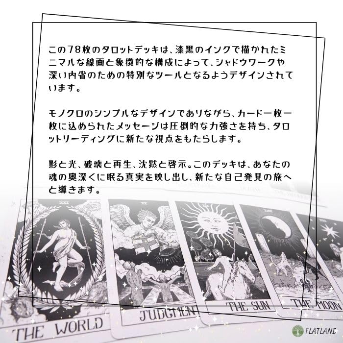 Black Ritual Tarot, Tarot Reading Instructions, Japanese Instruction Manual Included, Authentic Tarot Cards, 78 Cards
