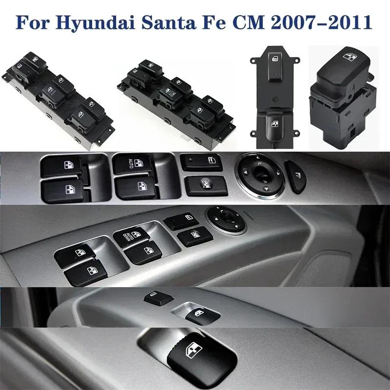 For Hyundai Santa Fe CM 2007 2008 2009 2010 2011 Electric Power Window Lifter Control Switch Button 93570-2B000S4 93570-2B140S4