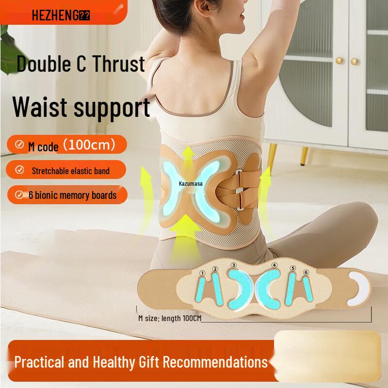 HEZHENG Lightweight Breathable Waist Support Belt
