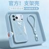 Applicable To 17promax Apple Mobile Phone Case Iphone15 Lanyard 16 Rotating Bracket 14 Integrated 13 Solid Color Skin Feeling
