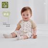 RABBIT Baby Short Sleeve Summer Romper