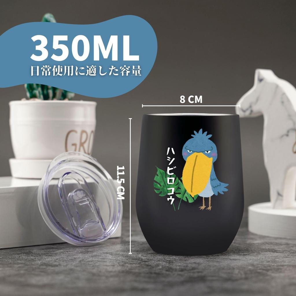 Shoebill Goods Men Women Day Day Present Stainless Steel Tumbler with Lid Vacuum Insulated Popular 350ml Mother's Father's Warm/Cold