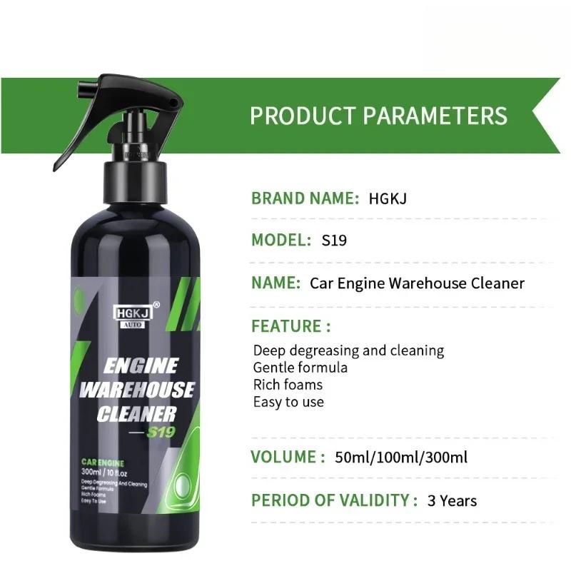 Engine Bay Cleaner - Degreasing & Protectant for Engine Compartment Detailing