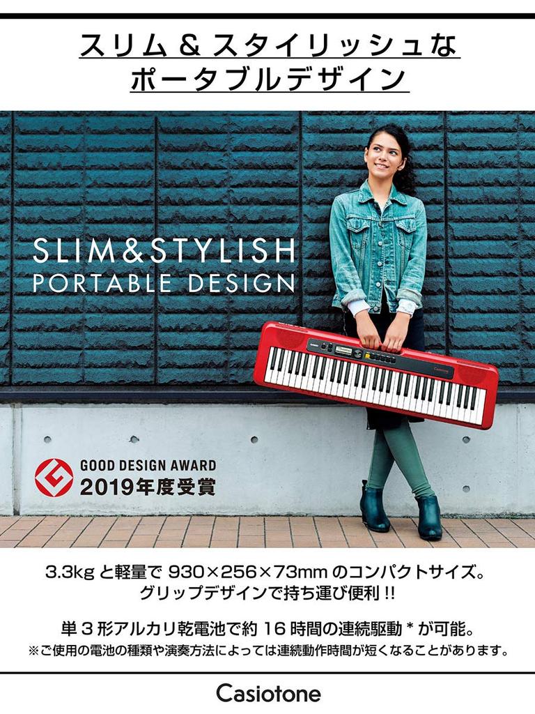 Casio Teclado Eletrônico Casiotone CT-S200RD 61 Teclas Portátil Leve Compacto Design Pop Modo Música de Dança