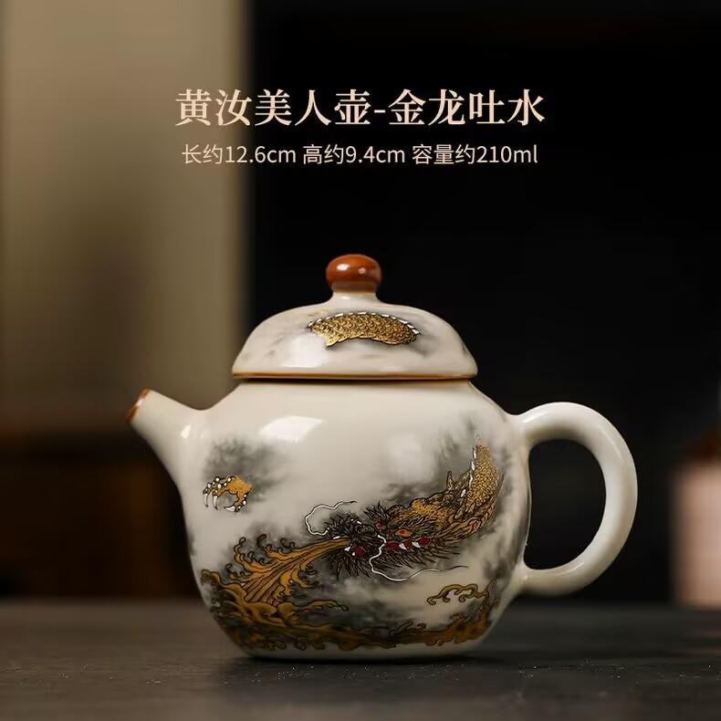 Jinlong Spitting Water Cover Bowl Ceramic Fair Cup Tea Sea Teapot Tea Cup Tea Ceremony Accessories Six Gentlemen Tea Leak Filter Tea Wash