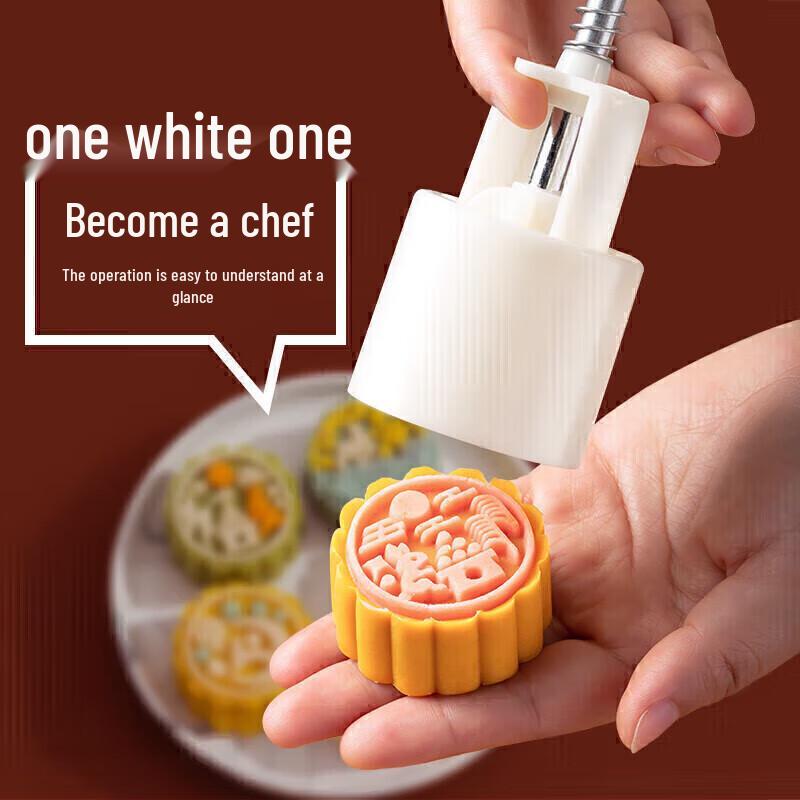 50g Snow Skin Mooncake Press Mold Kit