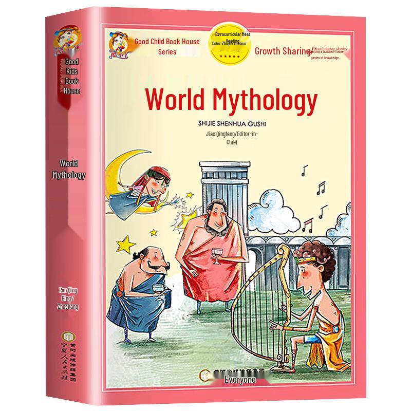 Children's Illustrated Classic & Educational Book Collection
