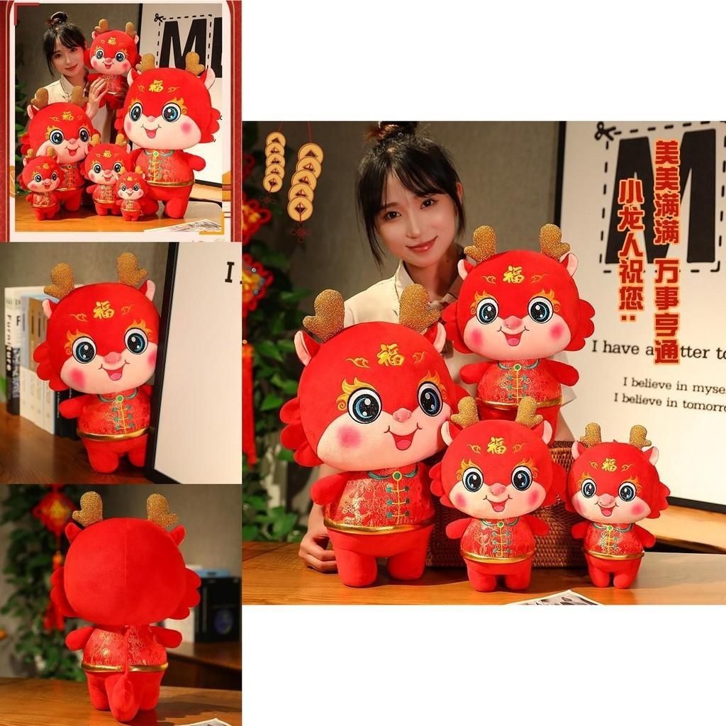 Adorable Dragon Stuffed Animal Toy Red Color Varying Heights Available