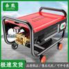 Jixiong High-Pressure Car Washer & Cleaning System