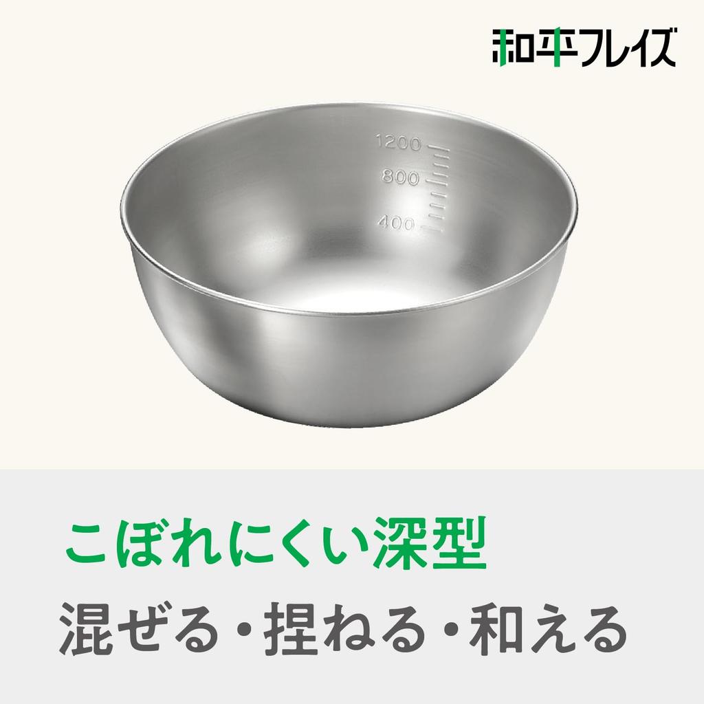 Wahei Freiz Made in Japan Stainless Steel Bowl Set with Lid Simple and Functional Salad Bowl for and Whisking Tsubame-Sanjo - Mixing, Kneading, -