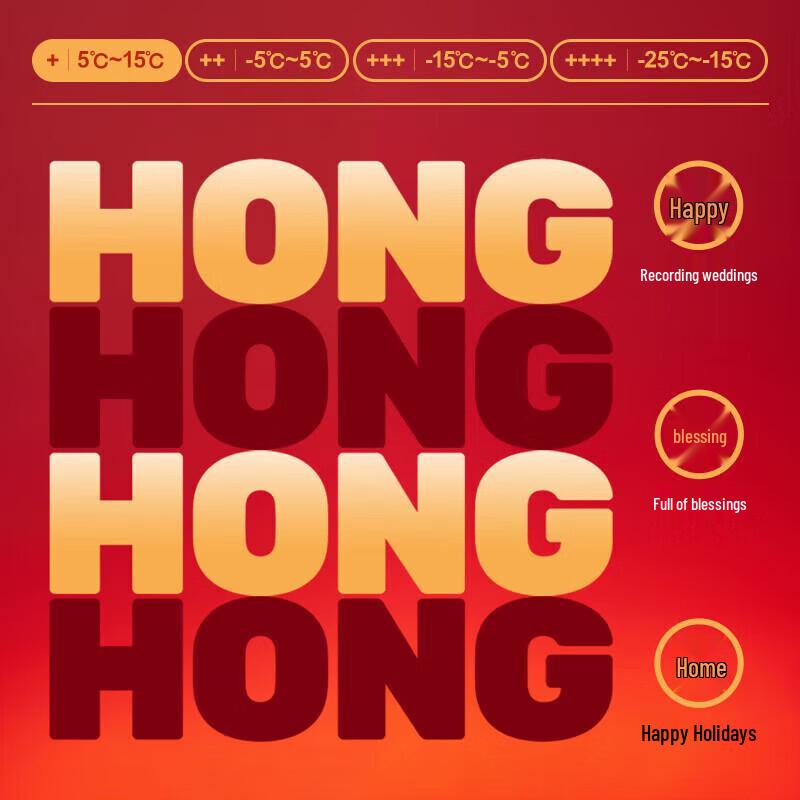 MIIOW Lucky Red Zodiac Year Thermal Underwear & Socks Gift Box