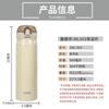 JNL-503 Stainless Steel Insulated Bottle
