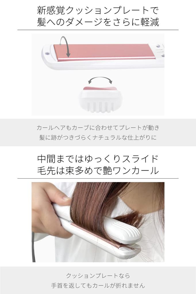 Areti Hair Rapid 24 Temperature International i679GD Iron, 20mm, High-Quality Model, Straight, Curl, 2-Way Bangs, Men's, Heating, Settings,