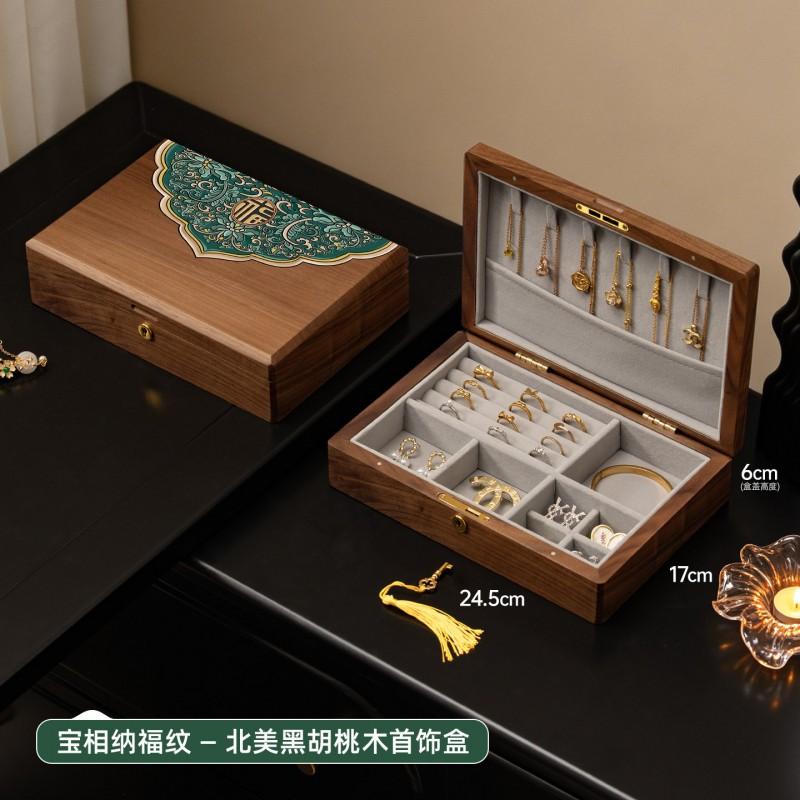 Vintage Lockable Large Capacity Jewelry Box Earrings Necklaces Storage