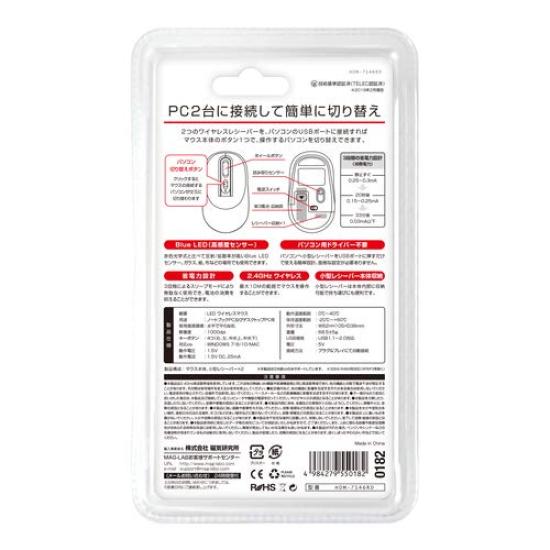 Wireless Mouse Connects to 2 PCs and easily with 2 receivers (Red) HDM-7146RD switches,