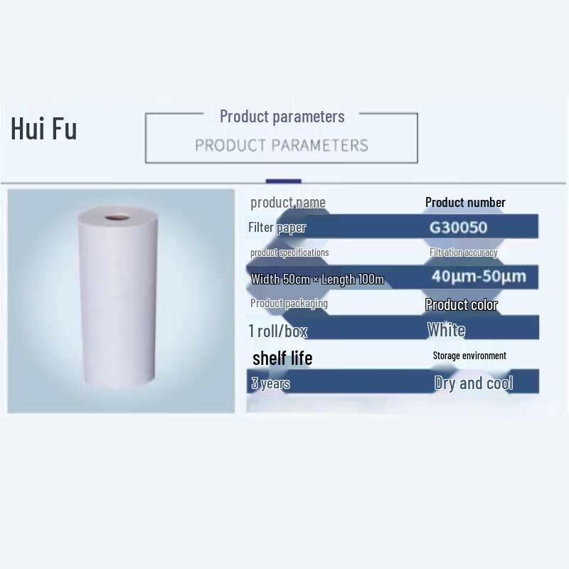 Huifu G30050 Quantitative Filter Paper
