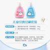 Tianle Children's Anti-cavity Toothpaste 150g (2 Bottles, Apple & Strawberry)