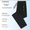 Men's Summer Ice Silk Jogger Pants - Casual, Loose, Versatile, Air Conditioning, Sports Pants with a Straight Leg Design.