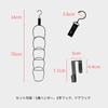 TUISKU Hat Cap Ring Hanging Wall Closet Hanger, Rack, 360° Rotating, S-Hook, 5-Hook Hanger, Storage, Mounted,
