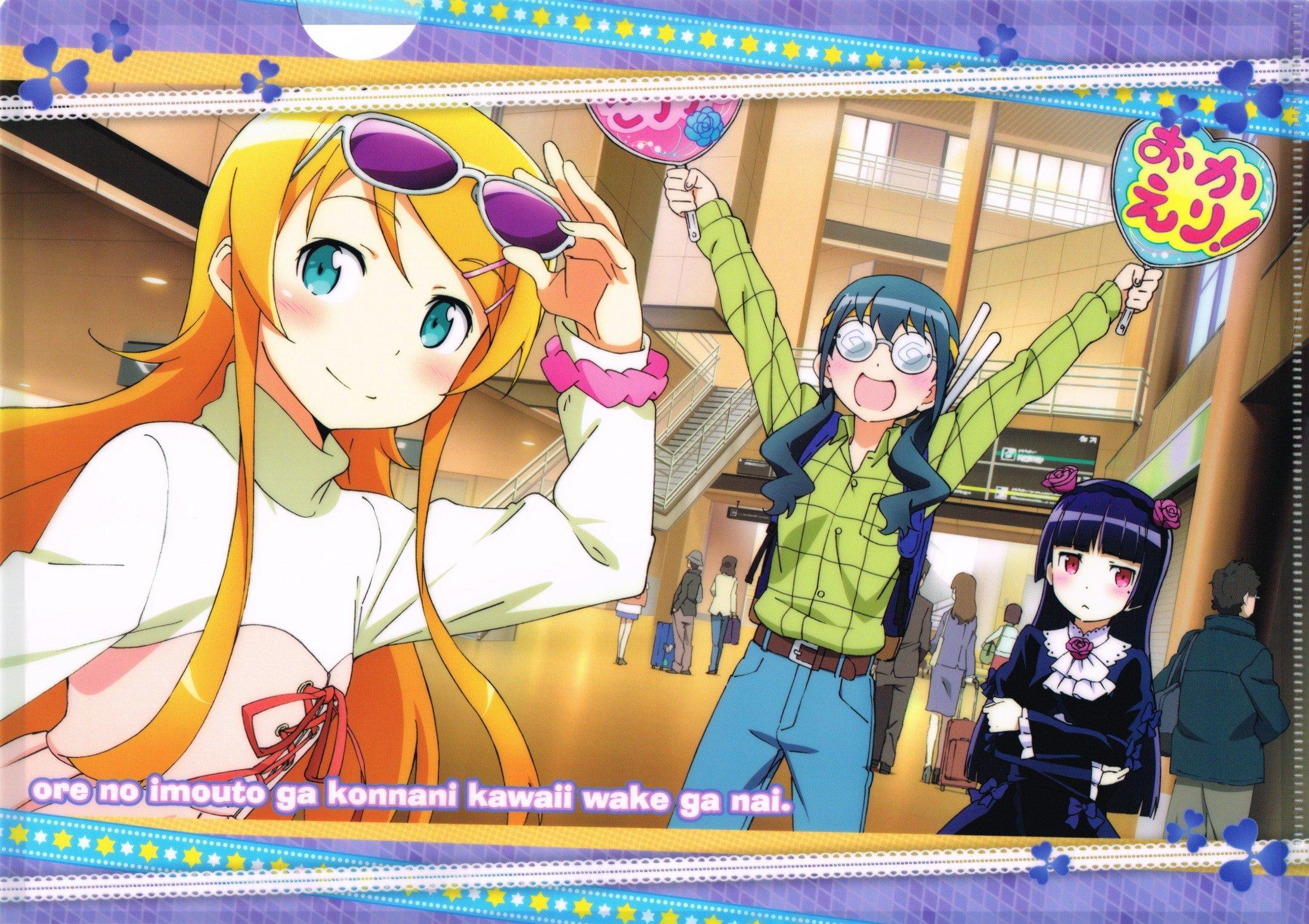 My Little Sister Be This Clear File Can t Cute.