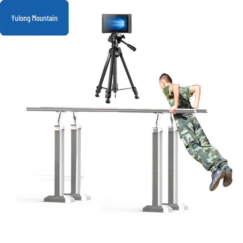 Yulongshan AIWX-5 Parallel Bars Fitness Tester