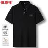 Hengyuanxiang Men's 100% Cotton Short-Sleeve Polo Shirt