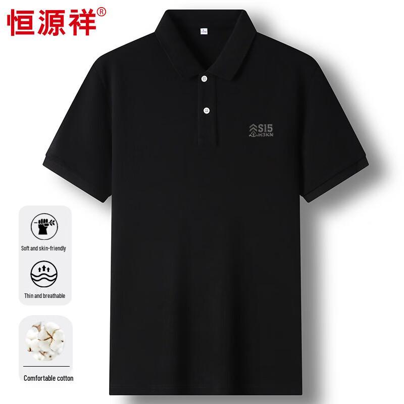 Hengyuanxiang Men's 100% Cotton Short-Sleeve Polo Shirt