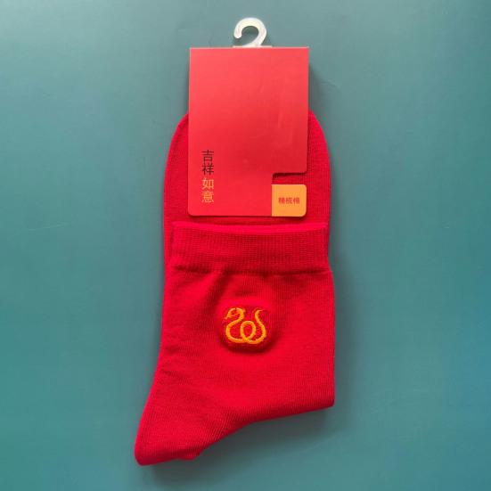 1 Pair Unisex New Year Red Socks Chinese Dragon Snake Embroidery