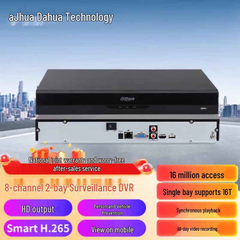 Dahua 2-Bay Network Video Recorder (NVR) Series CN plug (adapter included)
