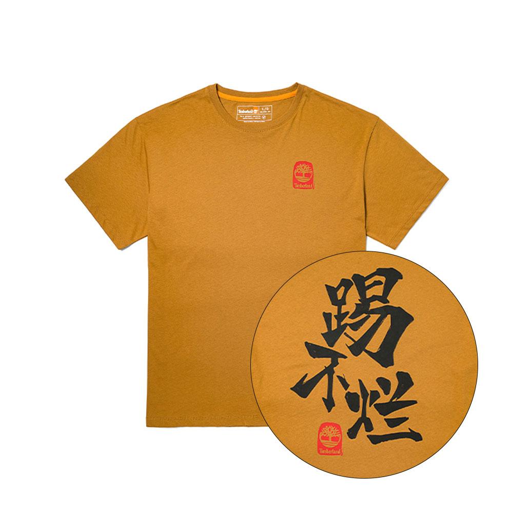 TIMBERLAND Men'S Bag Graphic Short Sleeve T-Shirt Wheat Brown_Tb0A6Ckap471