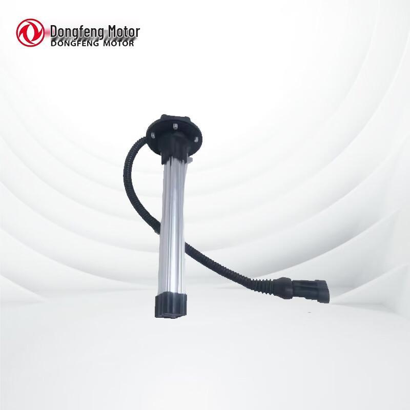 Maiguan Original Dongfeng Mengshi Auxiliary Fuel Tank Level Sensor