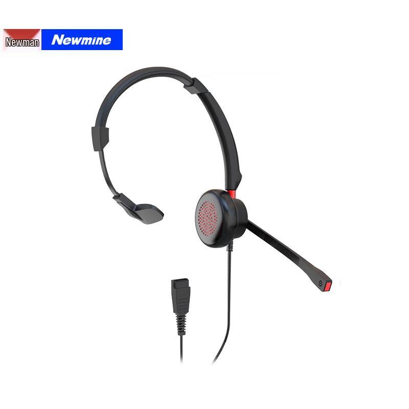 Newmine Professional Call Center Headsets (CN version)