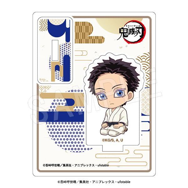 Dämon Kimetsu no Yaiba Petanko Trading Acryl Mugen Castle Kapitel 1 Typ Box mit 6 Slayer Ständer, Arc, ver. A,