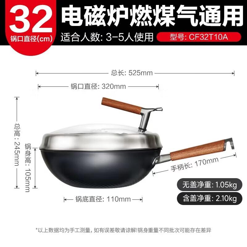 

ASD Magic Titanium Iron Non-stick Wok