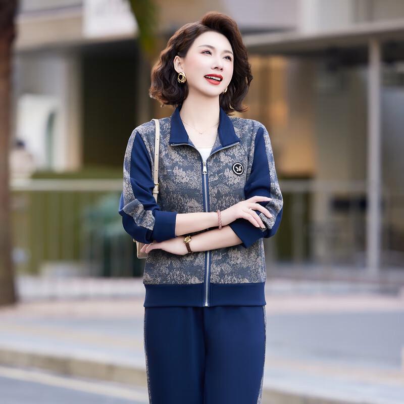 Middle-Aged Women's Spring Autumn Casual Sportswear Set