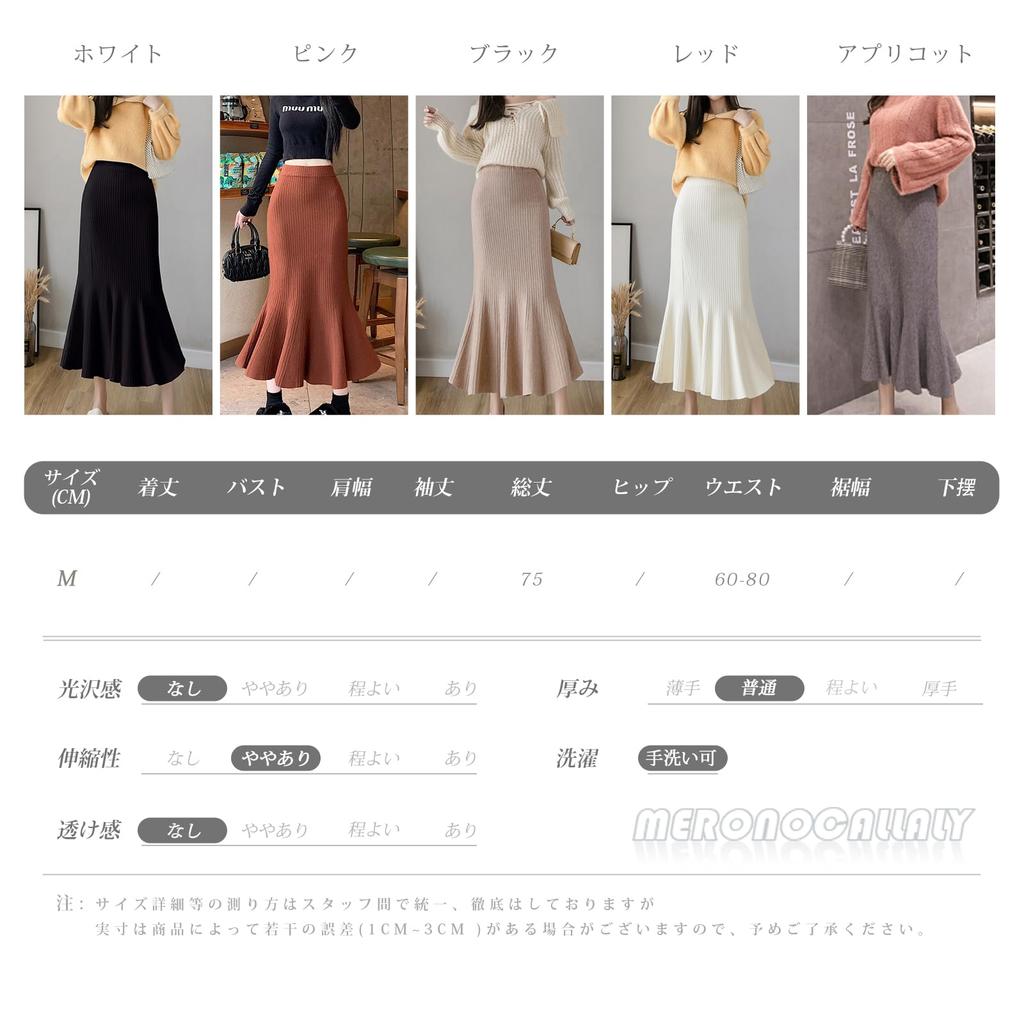 MERONOCALLALY Meerjungfrau Midi Elastisch Eng Hoch Perfekt für Frühling Rock, Strick, Länge, Herbst/Winter, Lang, Taille, Rock, Stretch, Taille, Elegant,