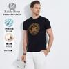 Men's Cotton Ammonia Laser Shining Short-sleeved T-shirt 7057