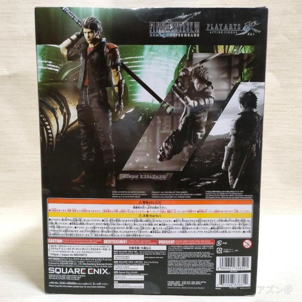 [USED] PLAY ARTS Kai Sonon Kusakabe Final Fantasy VII Remake