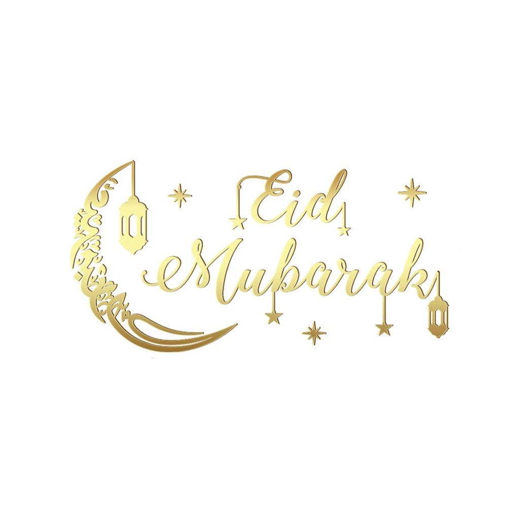 Gold Silver Mirror Surface Sticker Acrylic Ramadan Kareem Decals  Festival Supplies
